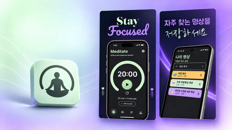 Minimal Meditation logo alongside English and Korean promotional screenshots on a mint and lavender background.